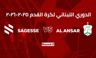 Sagesse vs Ansar