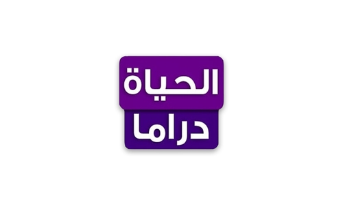 El Hayet Drama