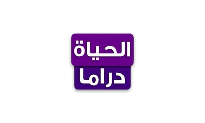 El Hayet Drama
