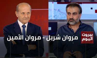 مروان شربل - مروان الأمين