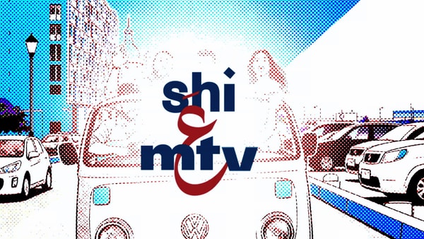 شي ع MTV