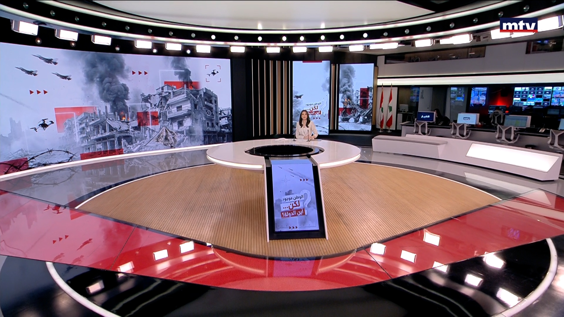 النشرة الكاملة