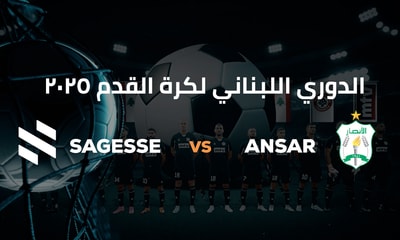 Sagesse vs Ansar