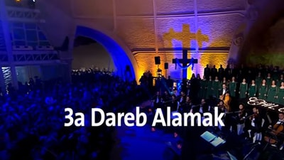 3a Dareb Alamak