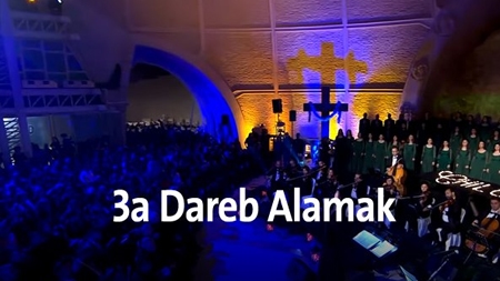 3a Dareb Alamak