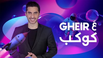 مباشر - MTV Lebanon - Programs VOD