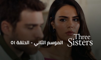 Episode 51
