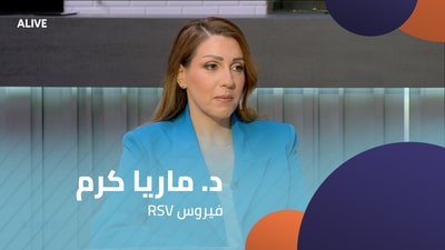 Dr. Maria Karam - RSV Virus