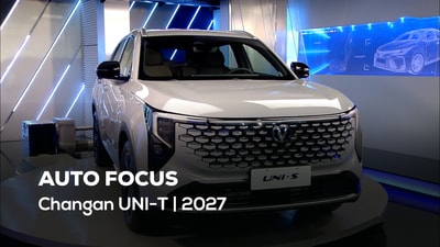 Changan UNI-T | 2027