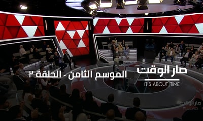 Elias Hankash - Cesar Abi Khalil - David Hill - Elias Khoury - Edgar Traboulsi - Lama Al-Tawil - Nehme Mahfouz - Maroun Nehme - Ibrahim Haidar - Maurice Matta