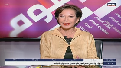 Ghada Dergham