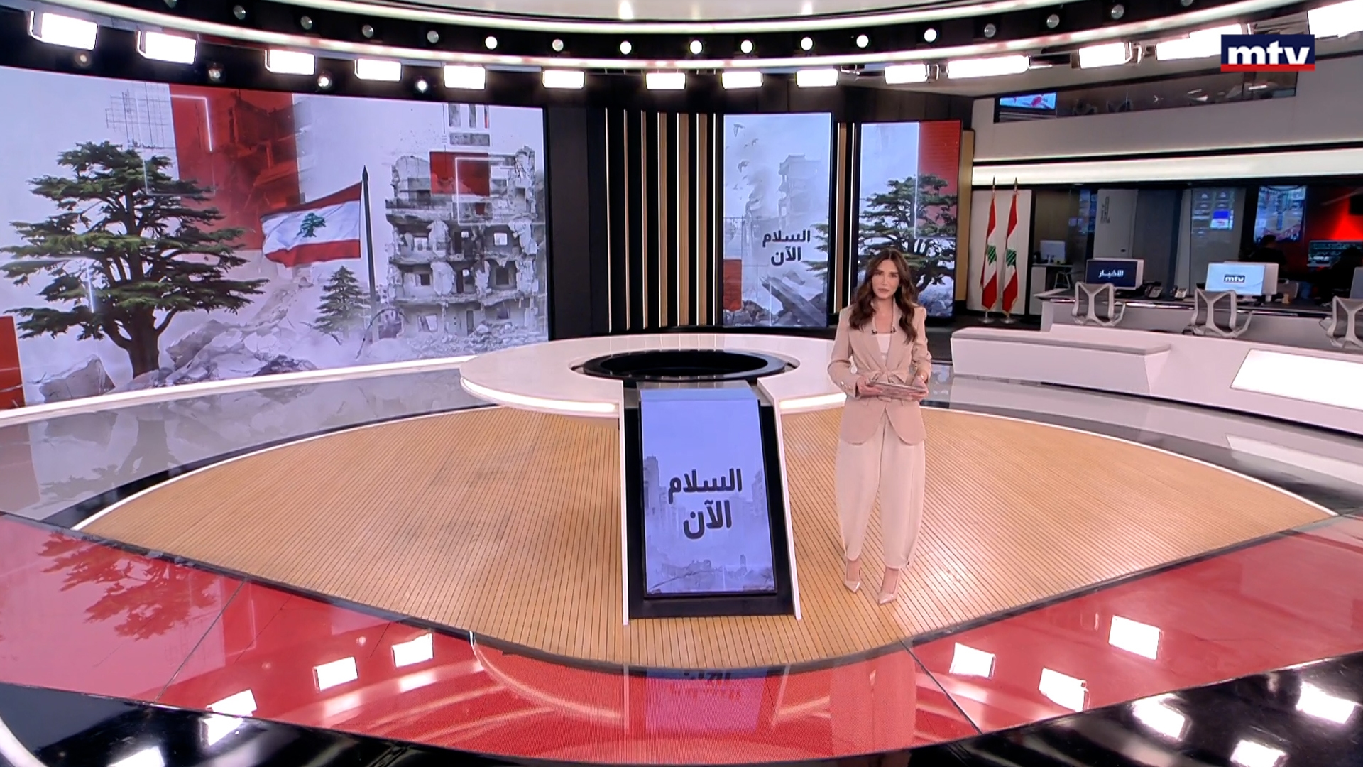 النشرة الكاملة