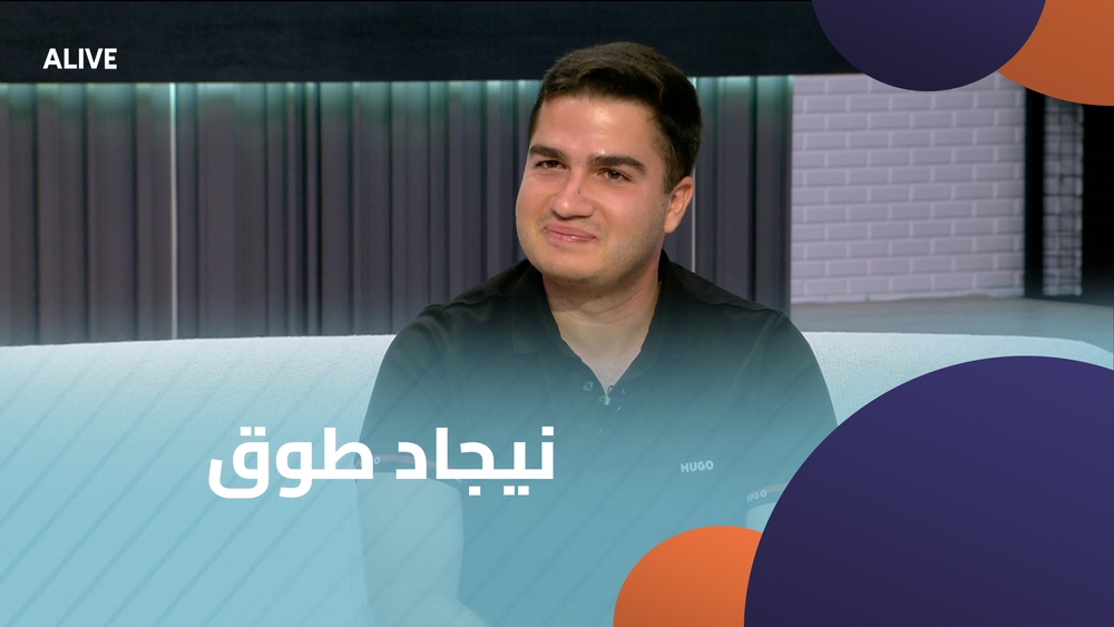 نيجاد طوق