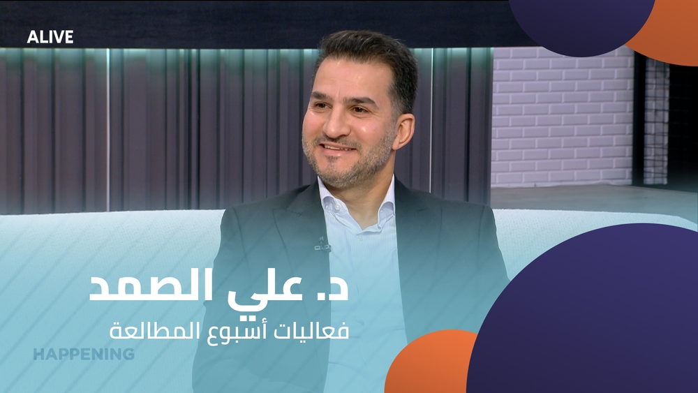 Dr. Ali Al-Samad - Reading Week Activities