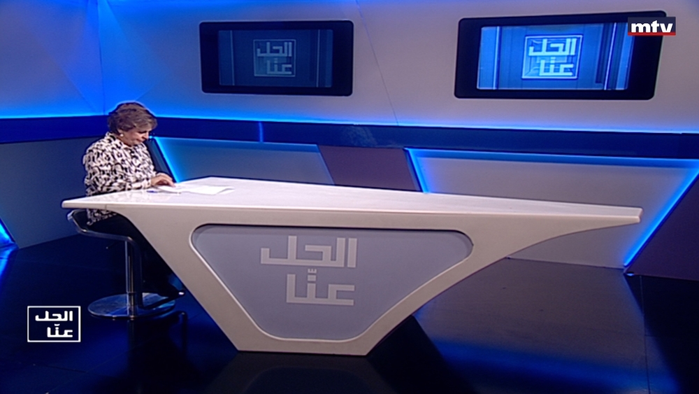 17 كانون الثاني 2024