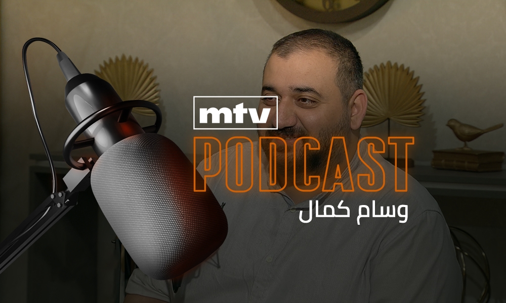 وسام كمال