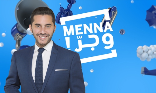 Menna w Jerr