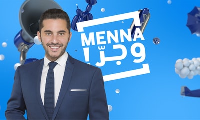Menna w Jerr