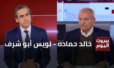 Khaled Hamada - Louis Abou Sharaf