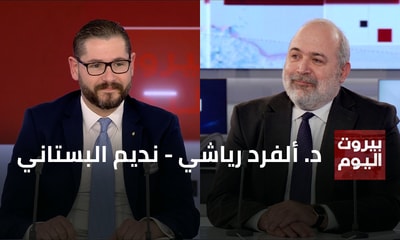 Dr Alfred Riachy - Nadim Al Boustani