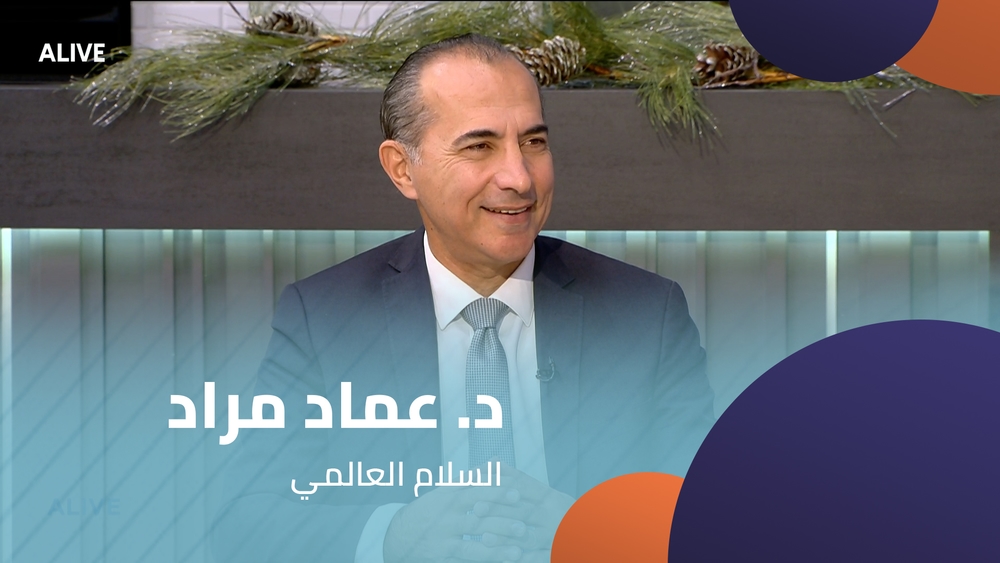 Dr. Imad Mrad - World Peace