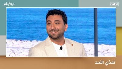 تحدّي الأحد