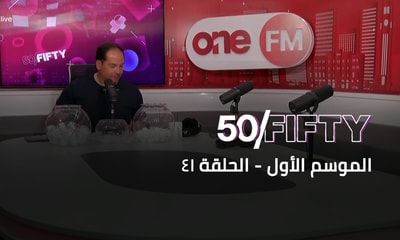 Episode 41