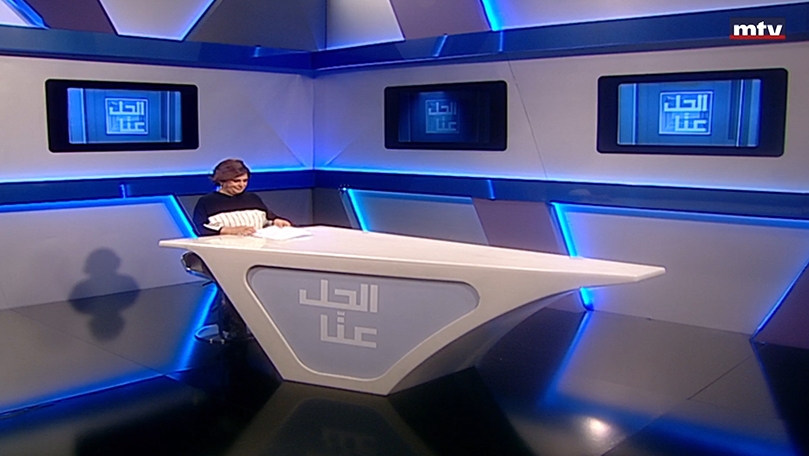 10 كانون الثاني 2023