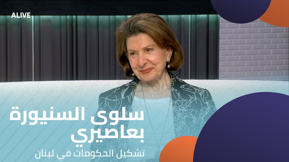 سلوى السنيورة بعاصيري - معرض بيروت للكتاب في دورته الـ66