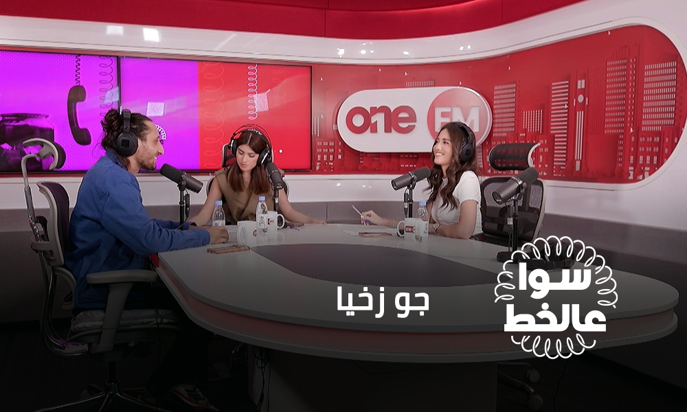 جو زخيا