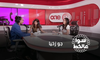 جو زخيا