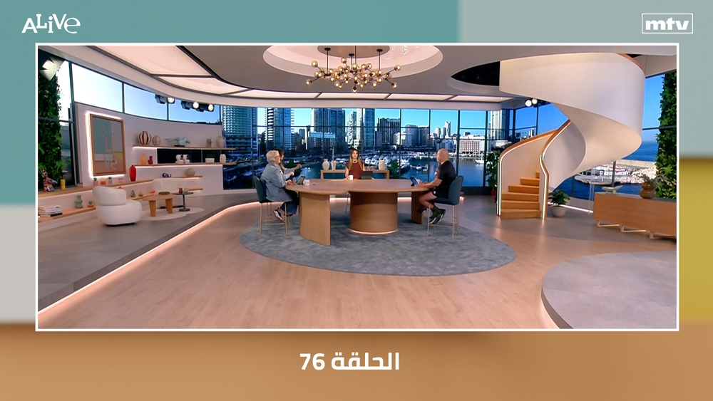 الحلقة 76