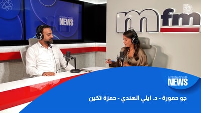 Joe Hamoura - Dr. Elie El Hindi - Hamza Tekin