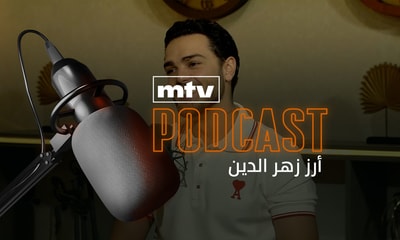 Arez Zaherdine