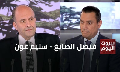 فيصل الصايغ - سليم عون