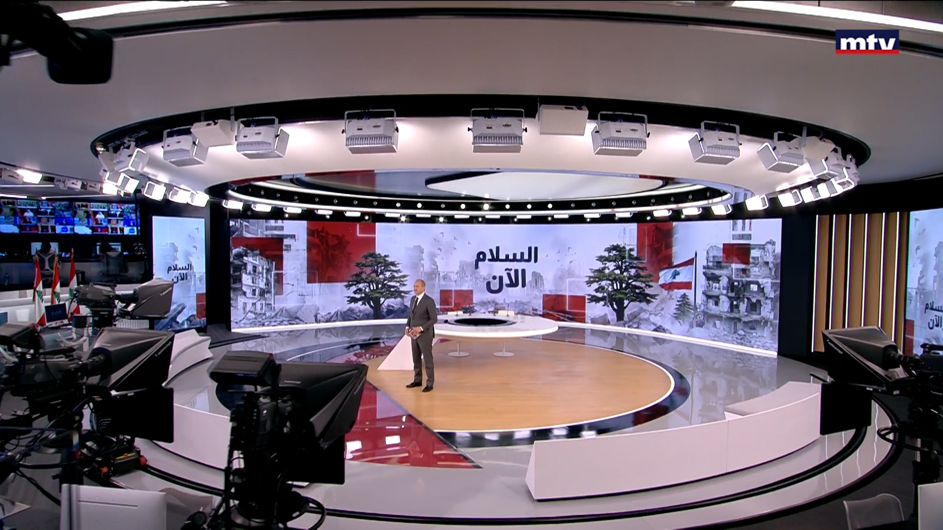 النشرة الكاملة