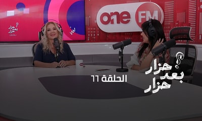 الحلقة 66