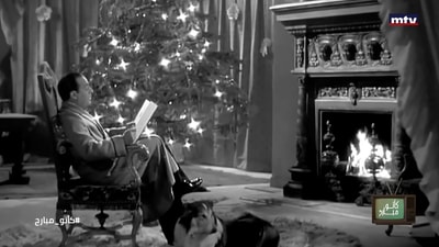 Rahbani brothers and Feirouz - Christmas