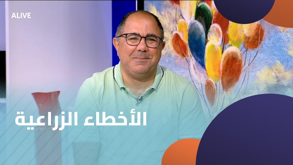الأخطاء الزراعية