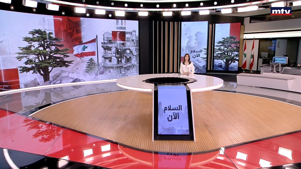 10 حزيران 2026