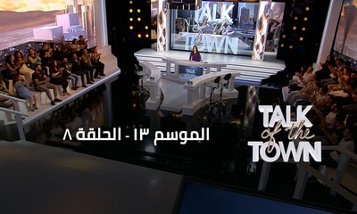 Zeina Yazigy - Abed Fahd - Zeina Makki - Joe Kodeih - Hala Abou Alwan - Tania Kassis - Liliane Corban Akel - Jana Younes  ‎