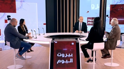 Rasha Itani - Youssef Shamas - Joe Moujalli - Dr. Zeina Mansour