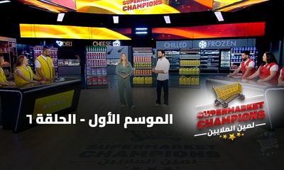 الحلقة 06