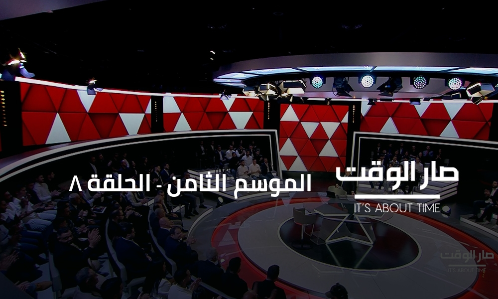 شارل جبور - فيصل عبد الساتر - فايز رسامني - نقولا شماس - موريس متى - فيليب ابو زيد