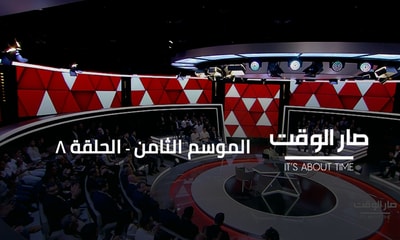 Charles Jabbour - Faysal Abdel Sater - Fayez Rasamny - Nicolas Chammas - Maurice Matta - Philippe Abou Zeid