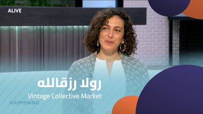 Roula Rizkallah - Vintage Collective Market