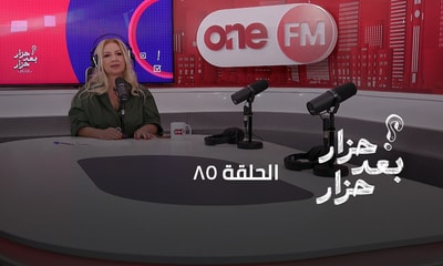 الحلقة 85