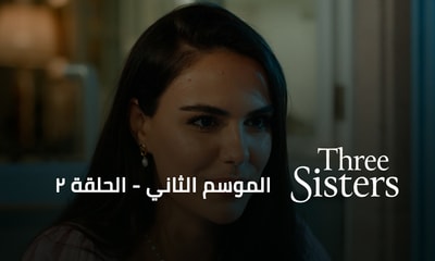 MTV Lebanon Programs VOD mtv-lebanon-programs-vod