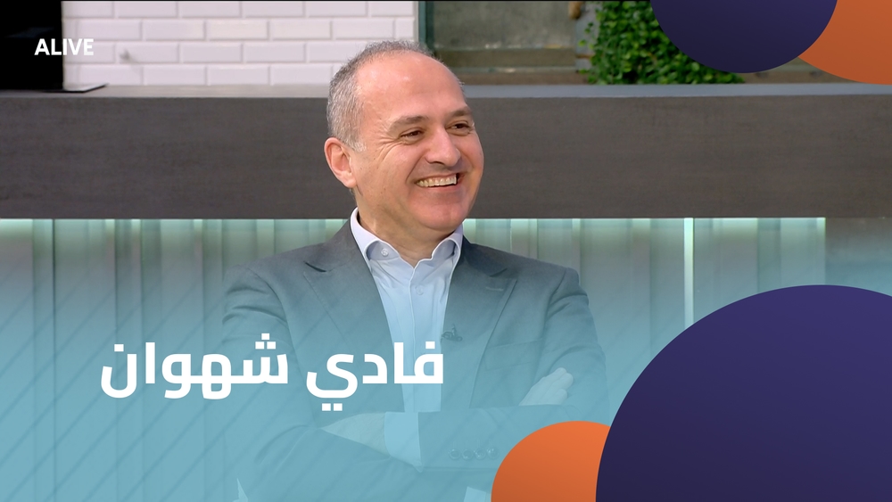Fadi Chahwan فادي شهوان‎