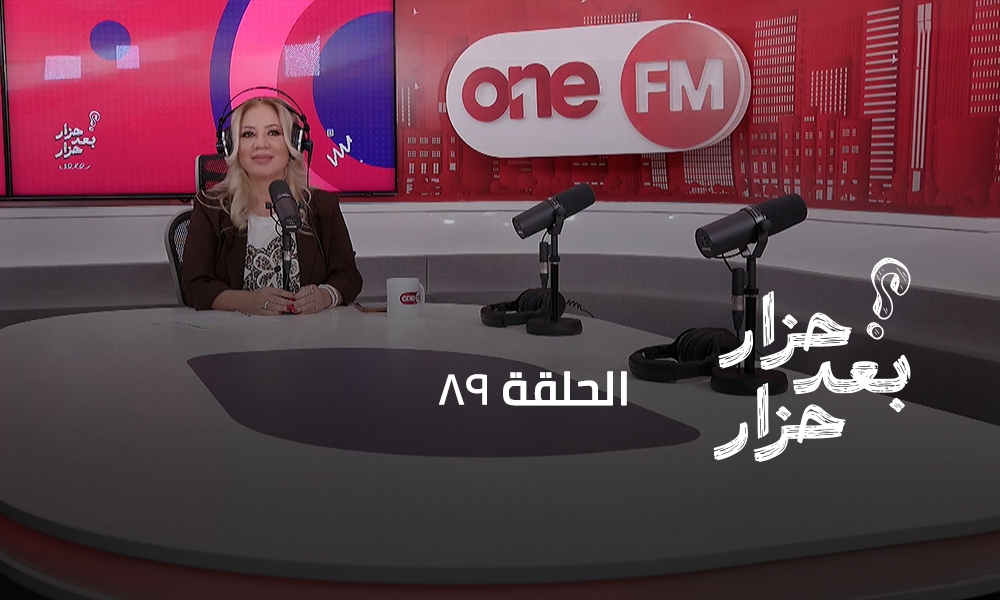 الحلقة 89